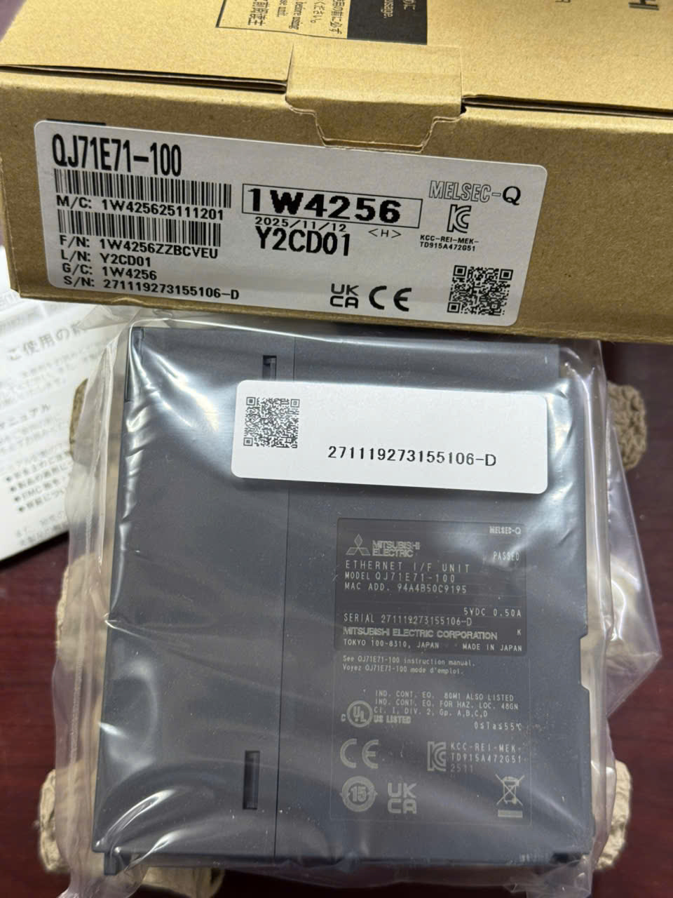 MODULE MITSUBISHI QJ71E71-100