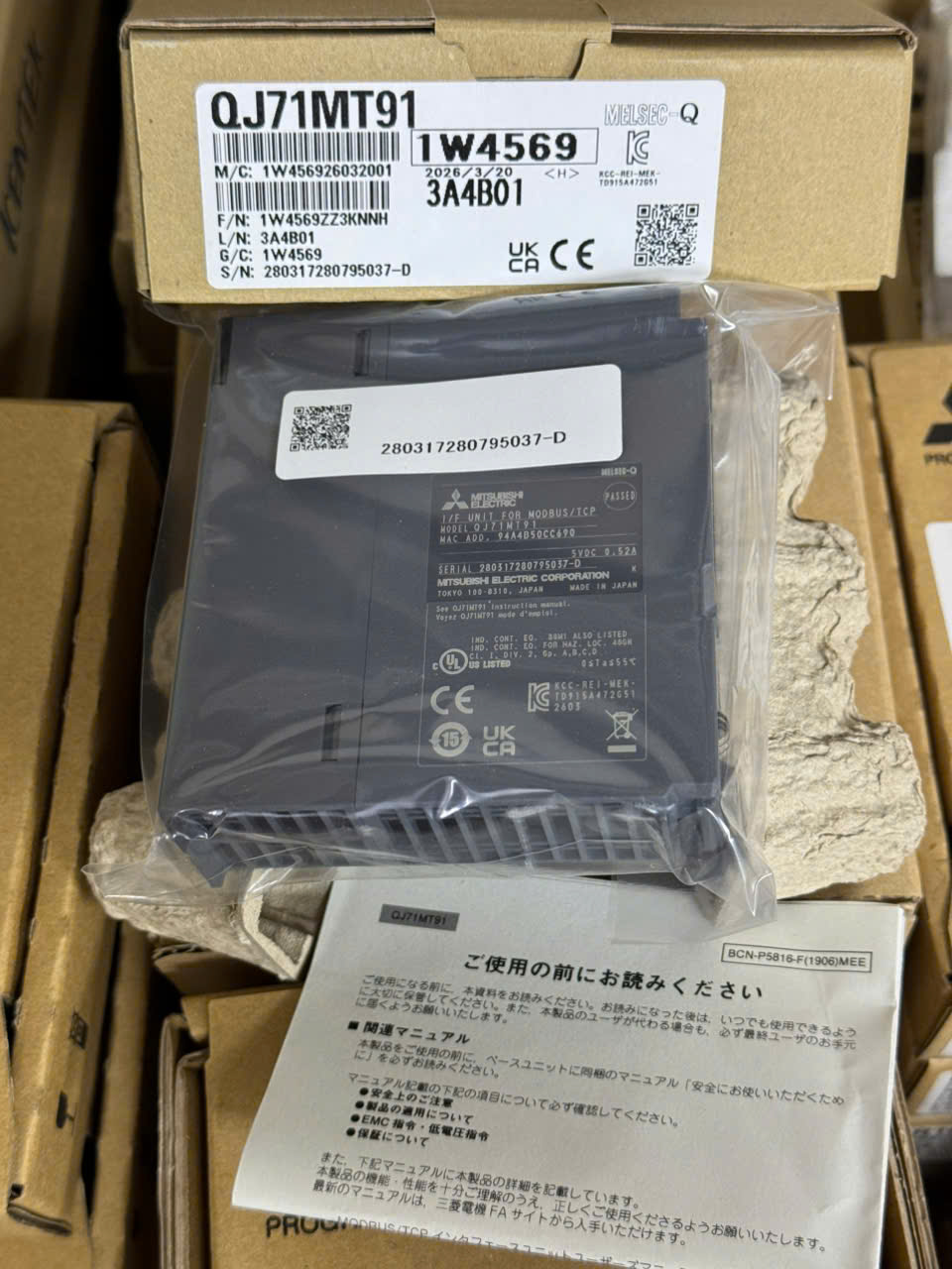 MITSUBISHI QJ71MT91
