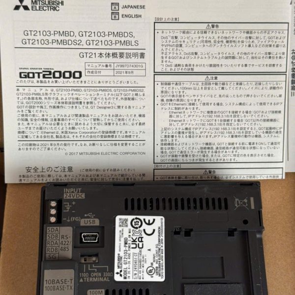 MÀN HÌNH GT2103-PMBD