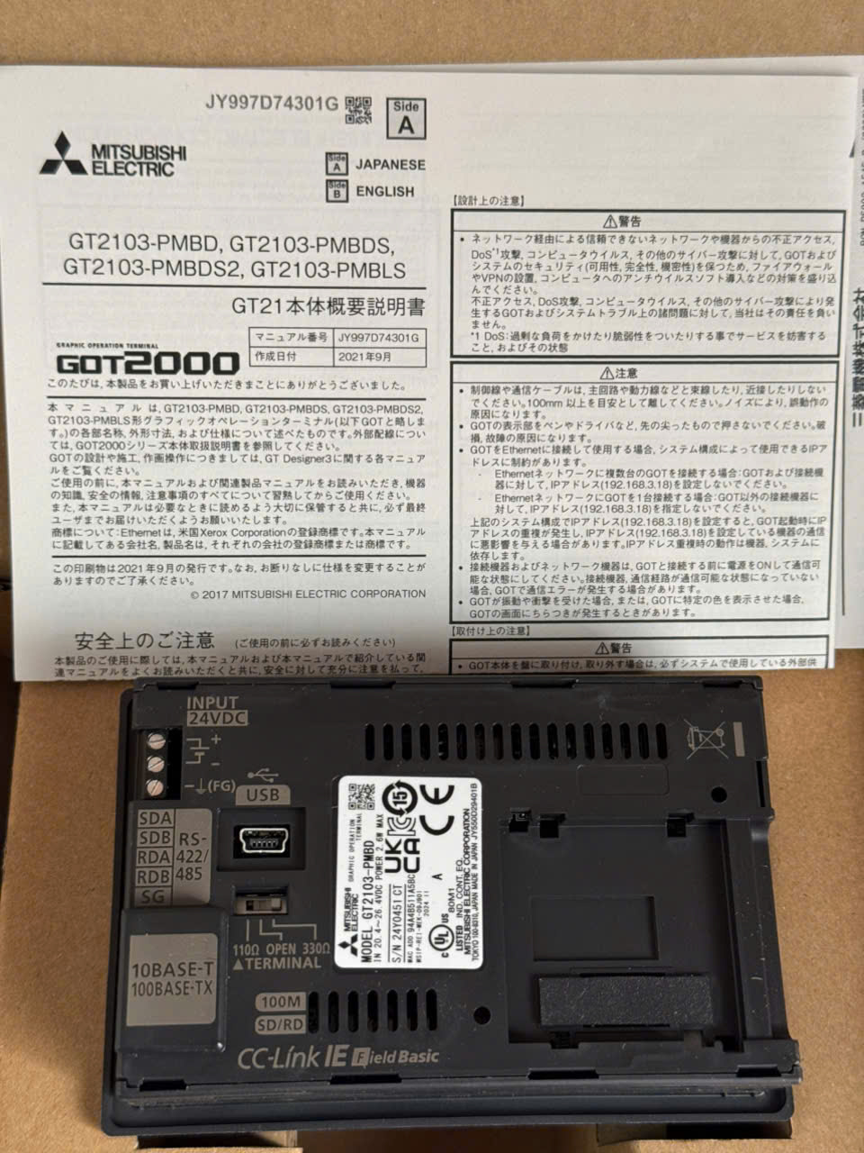 MÀN HÌNH GT2103-PMBD